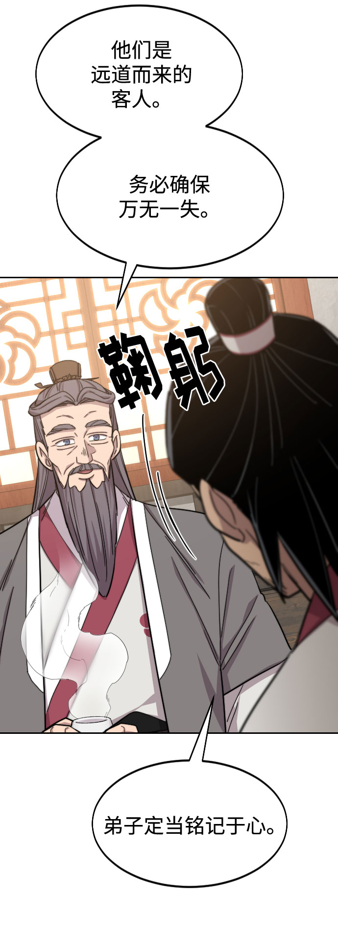 第52话55