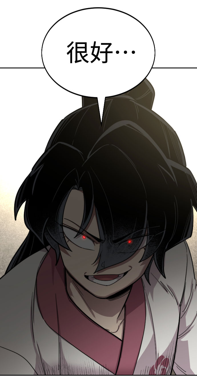 第45话139