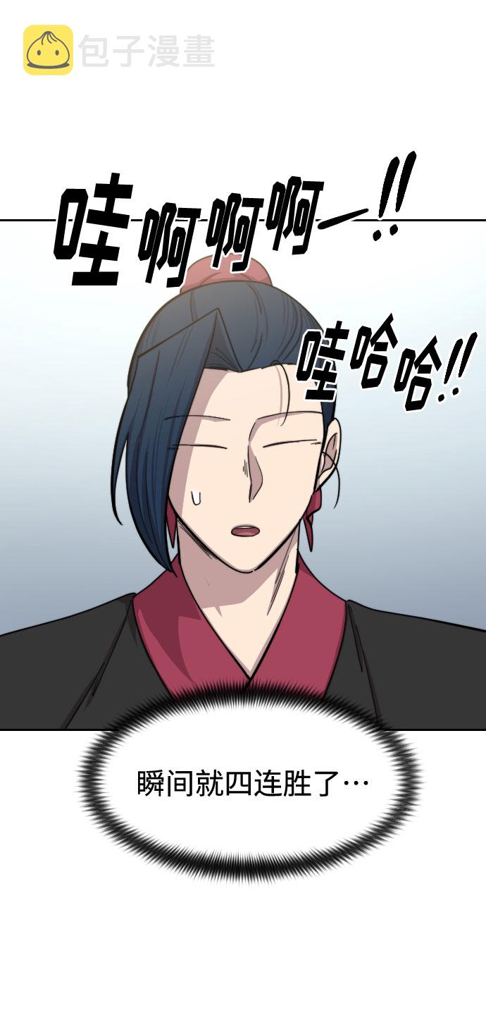 第63话82