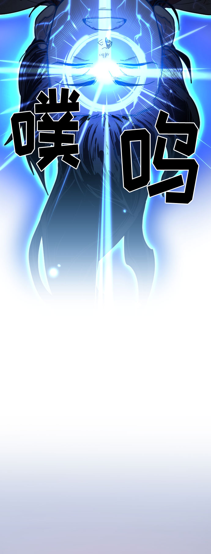 第17话55