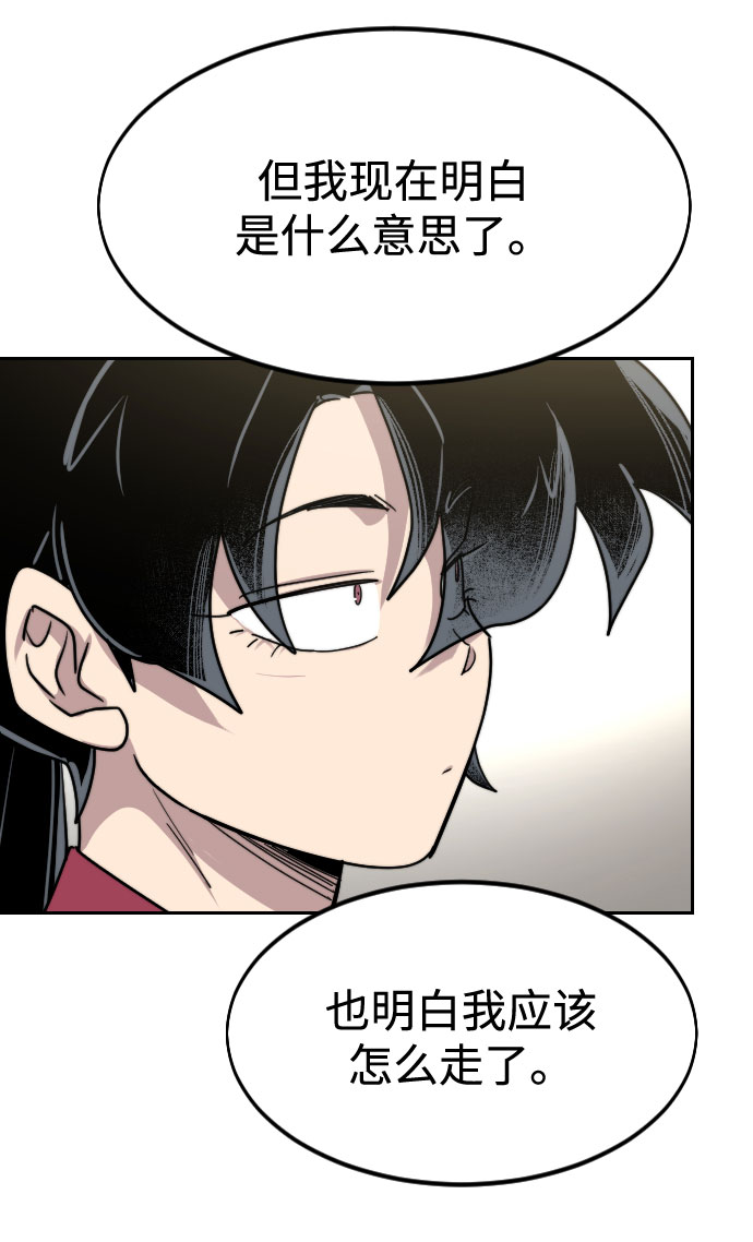 第69话113