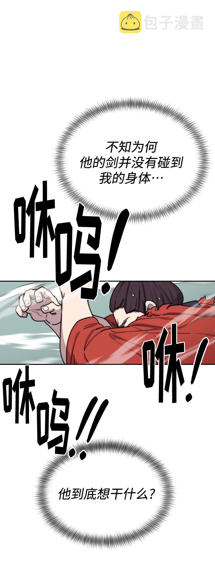 第13话56