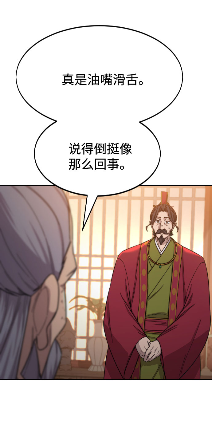 第30话50