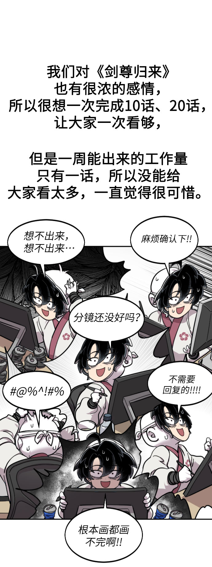 第1季 後记70