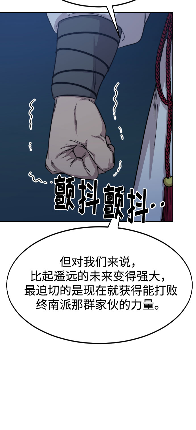 第38话66