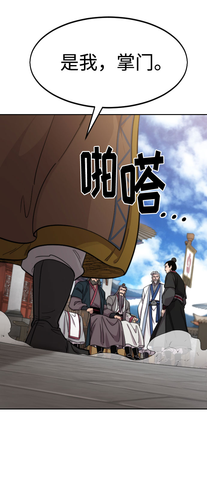 第58话32