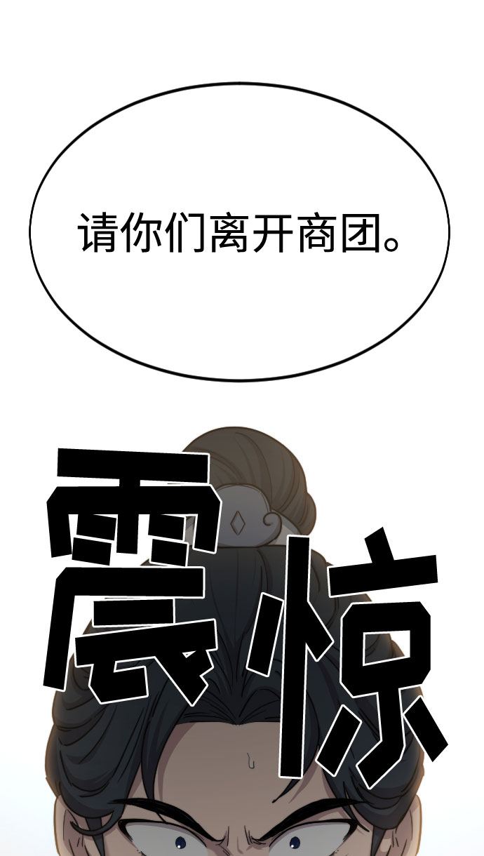 第26话37