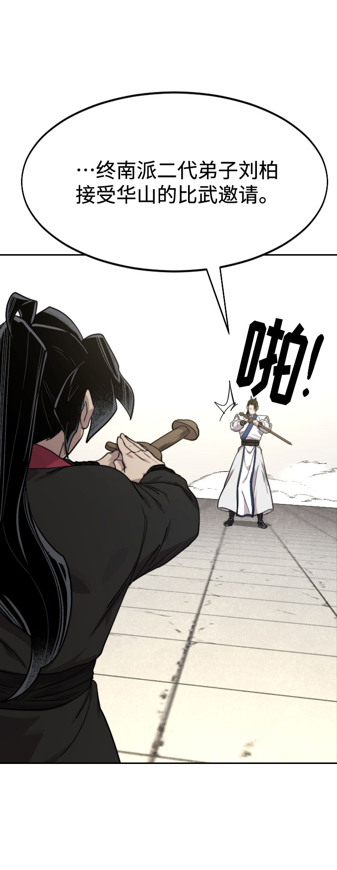 第64话110