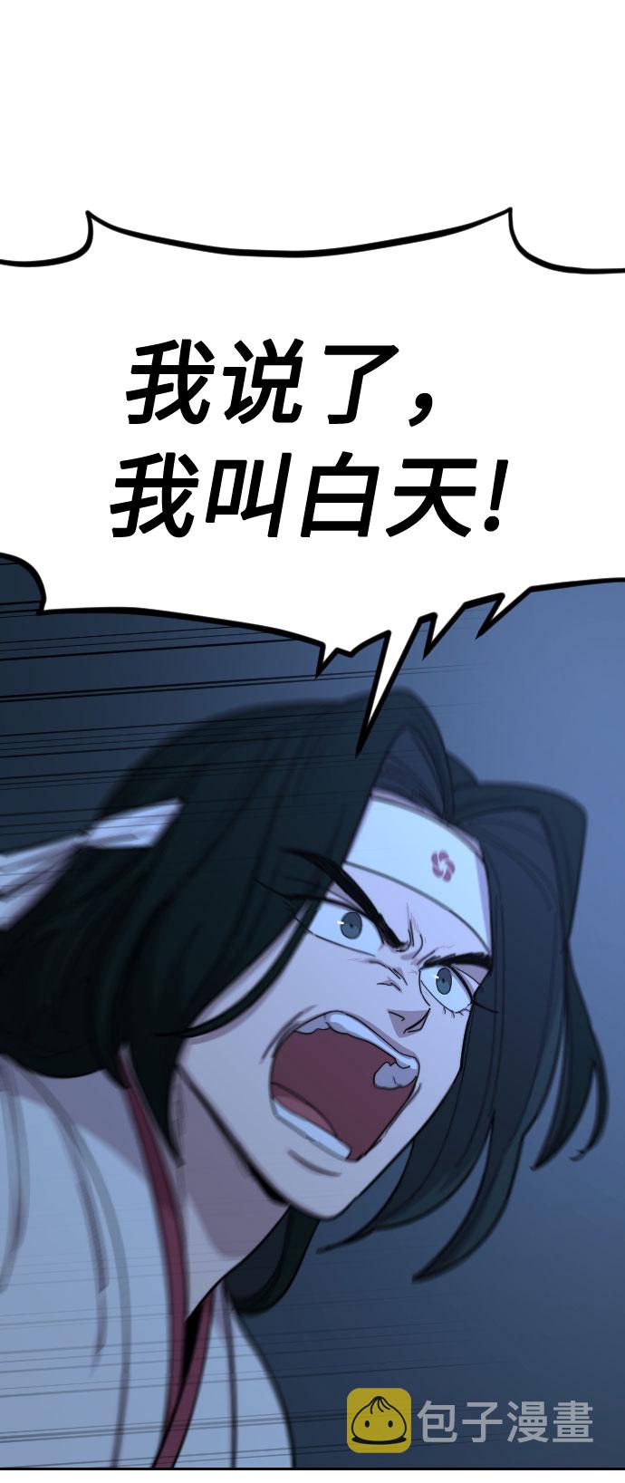 第57话15