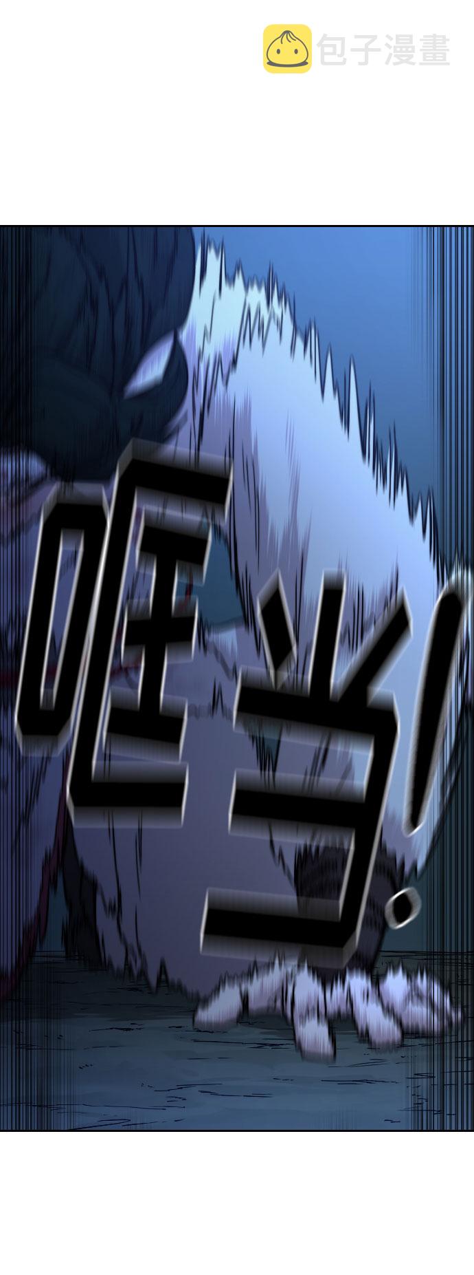 第49话85