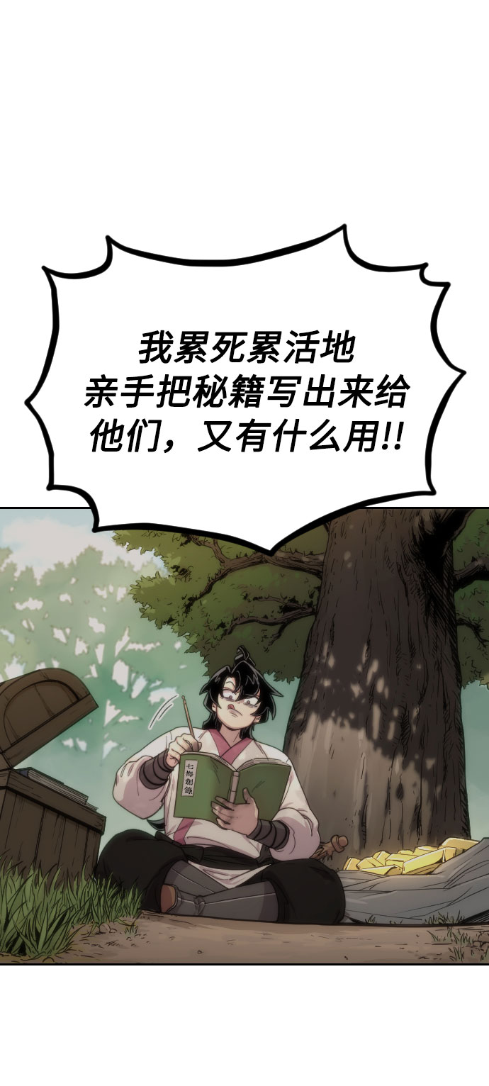 第15话51