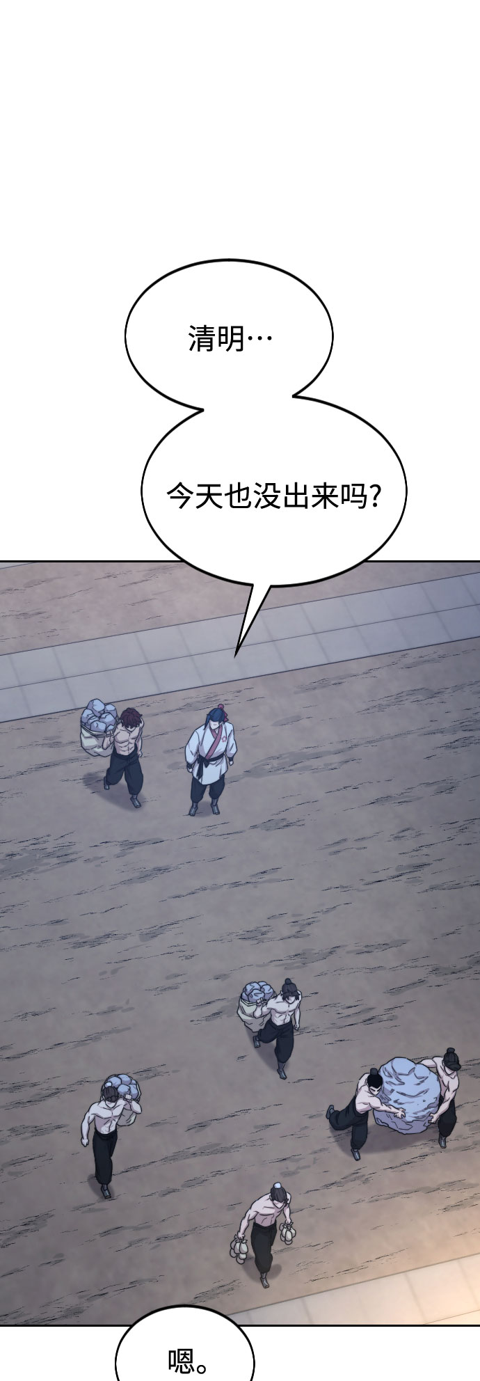 第35话44
