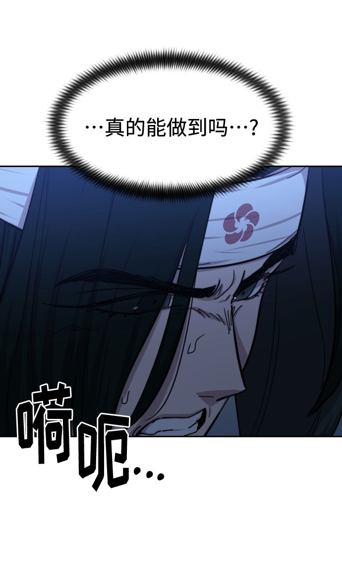 第57话81
