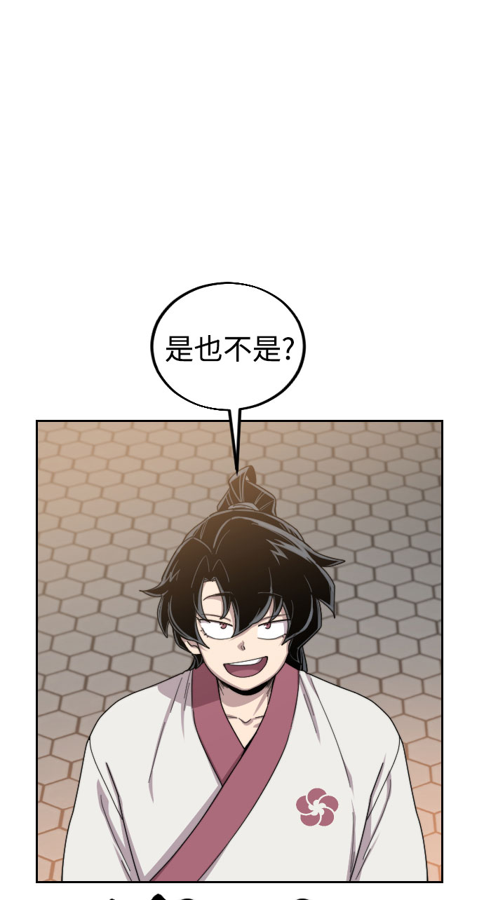 第23话57