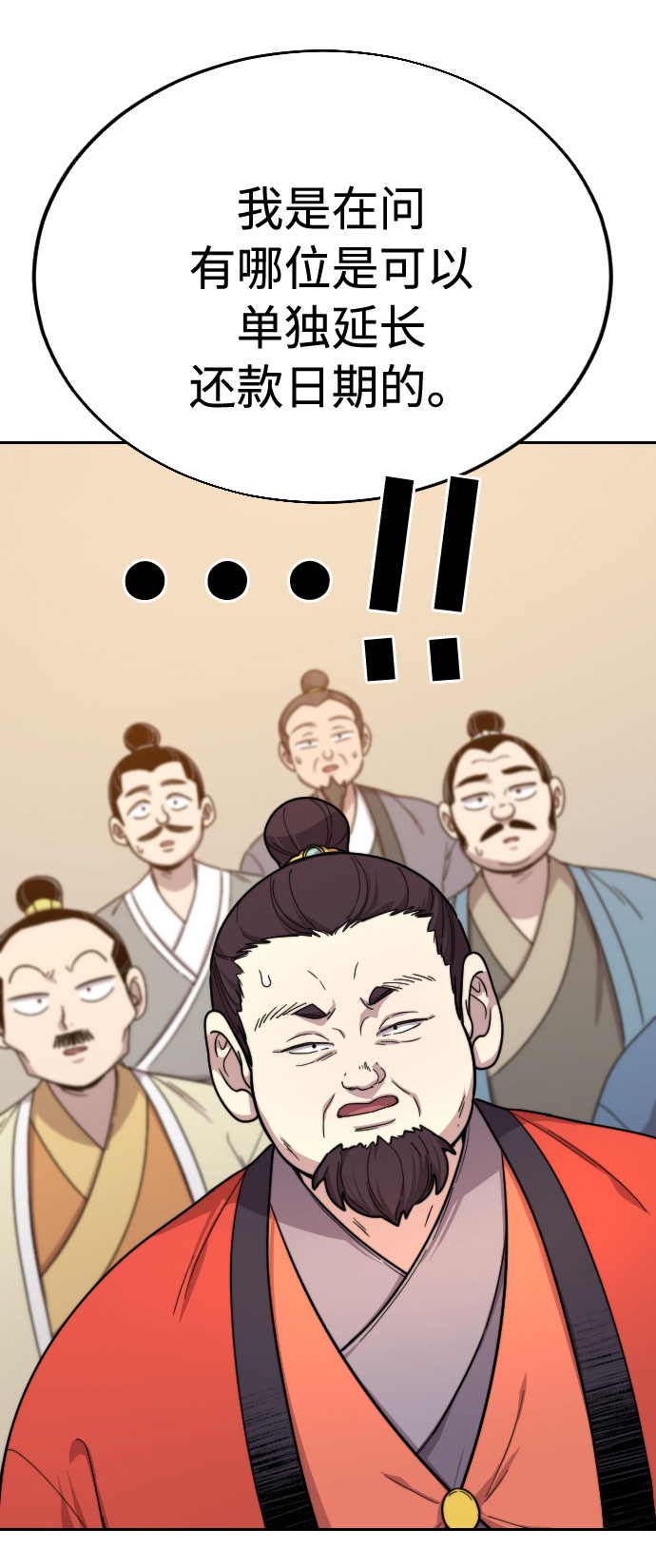 第10话70