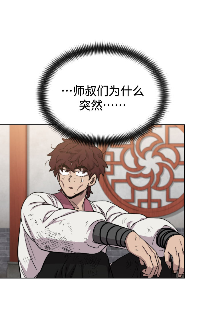第45话47