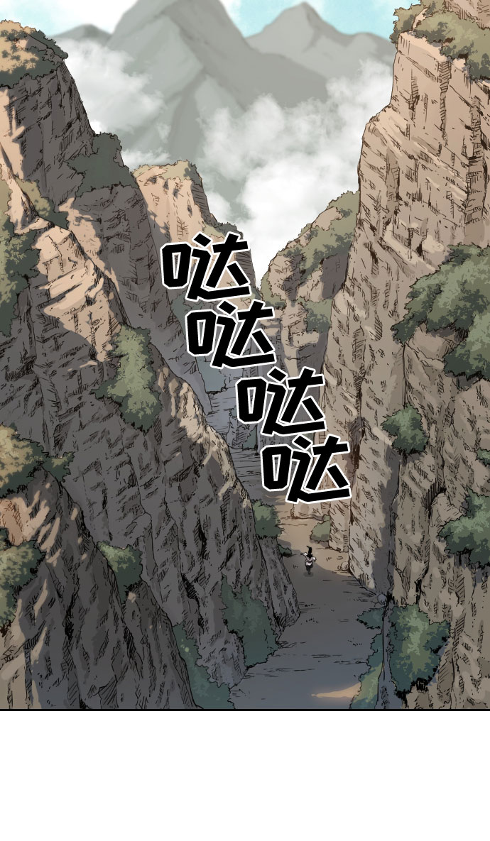 第20话84