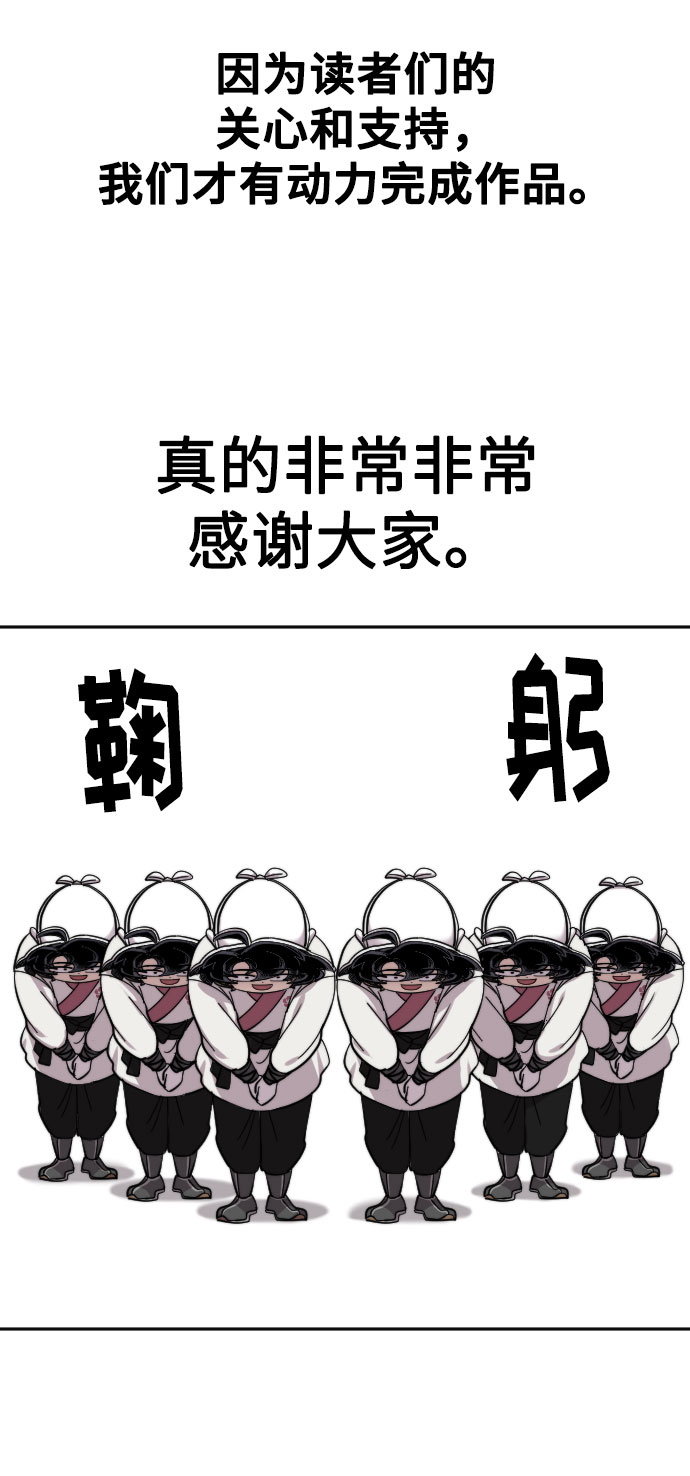 第1季 後记5