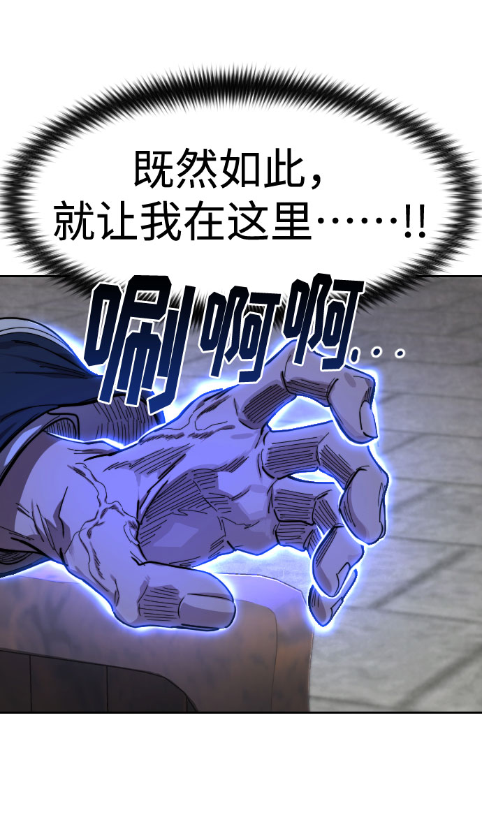 第69话77