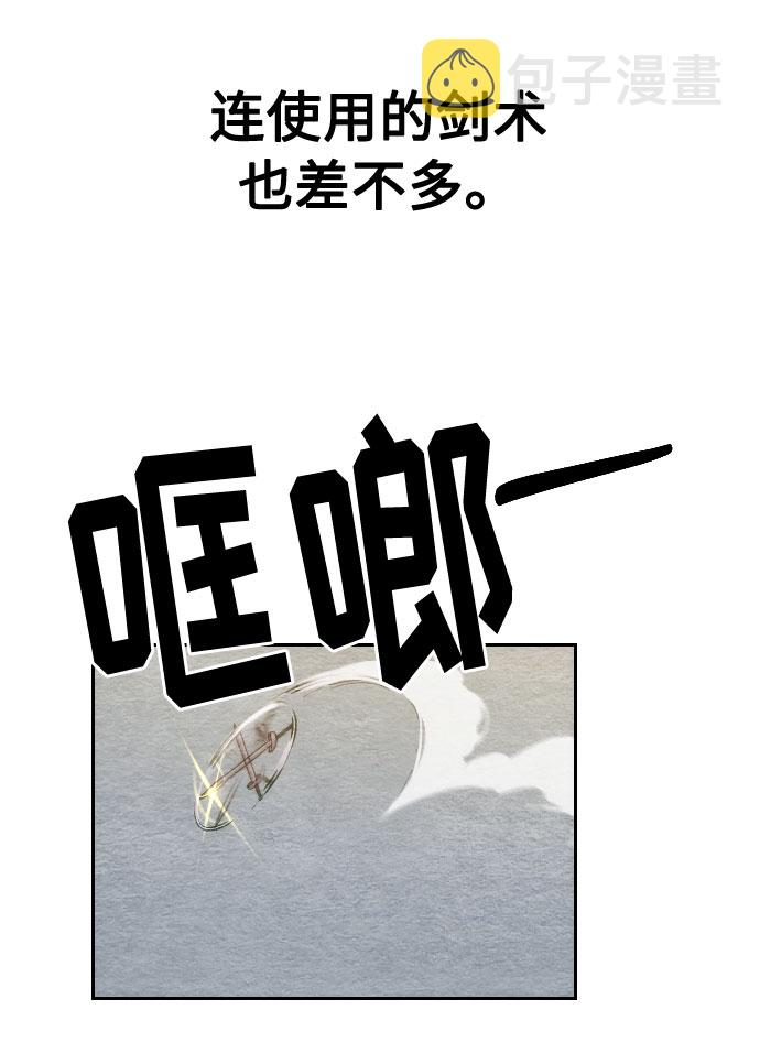 第13话31