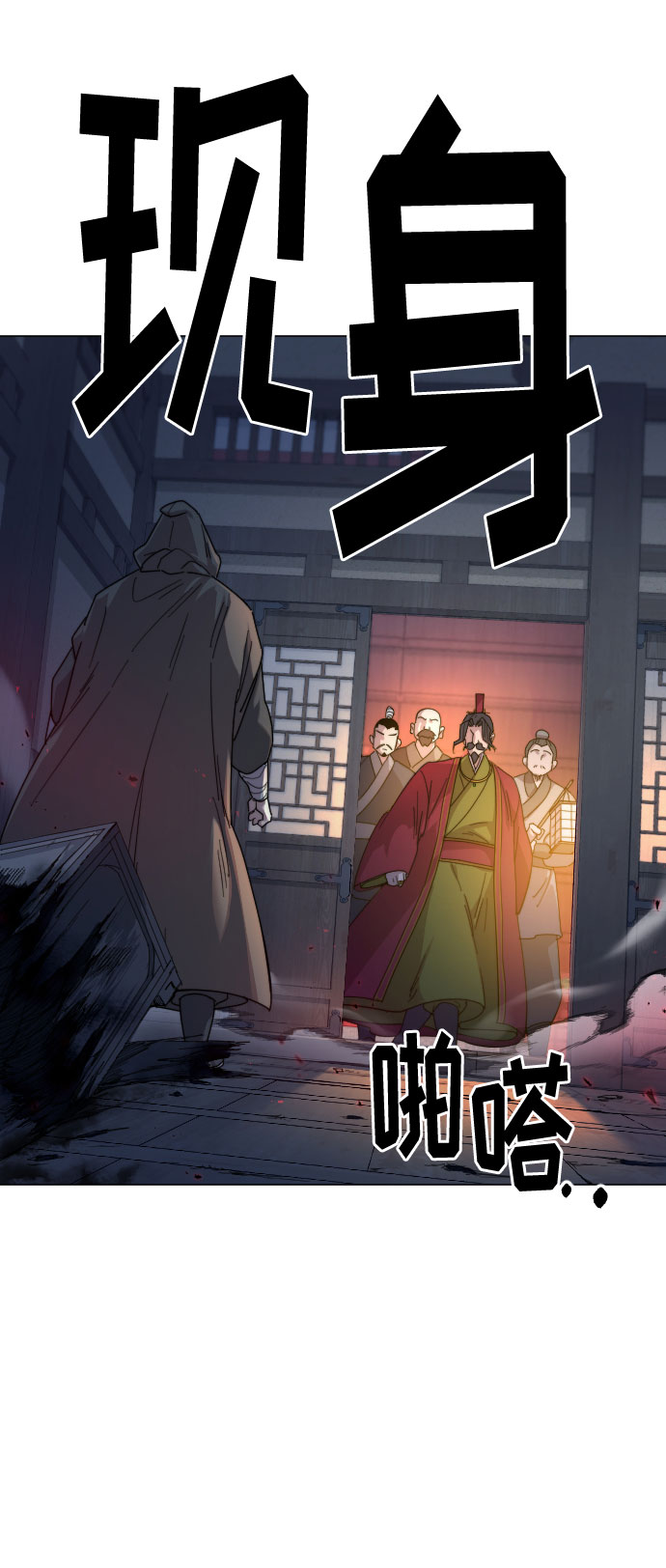 第27话20
