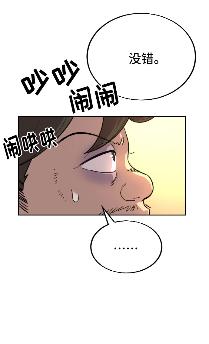 第10话77