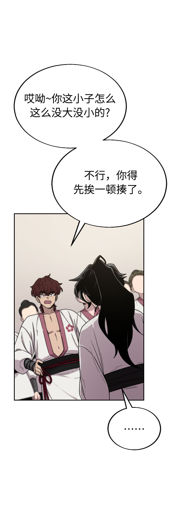 第4话32