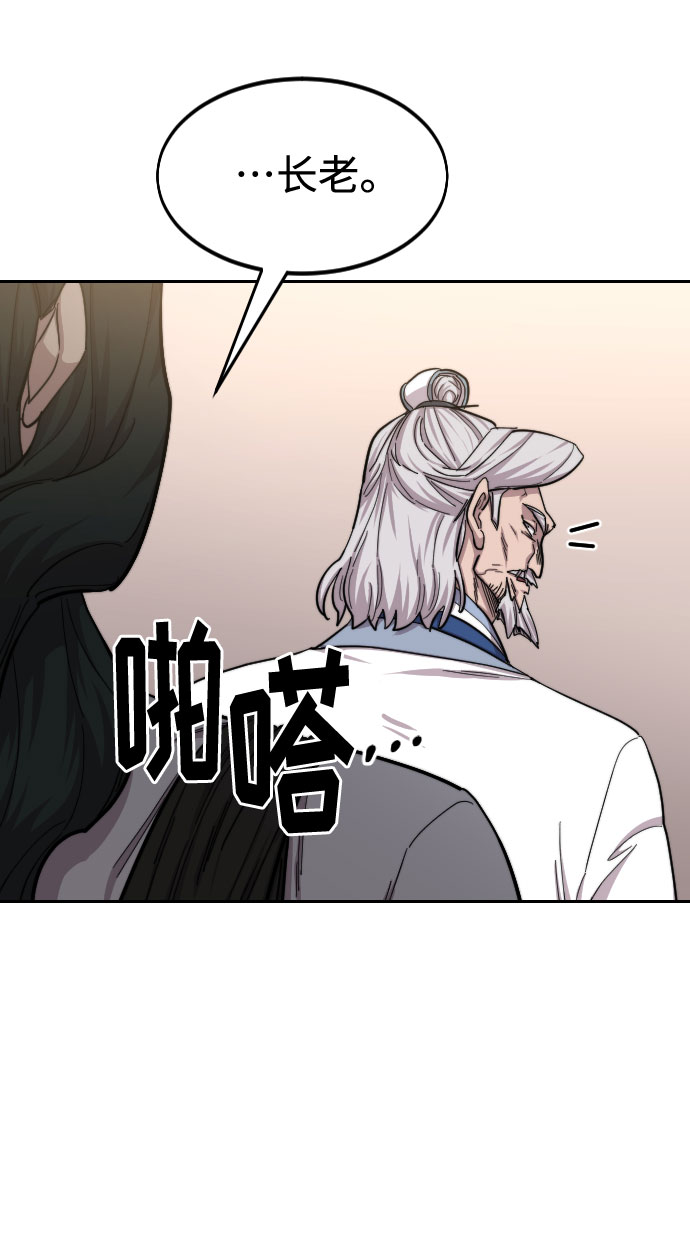 第54话14