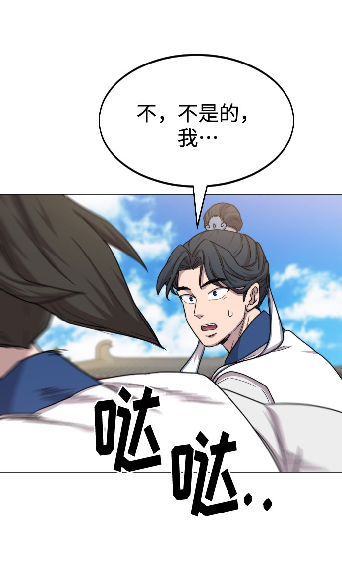 第26话4