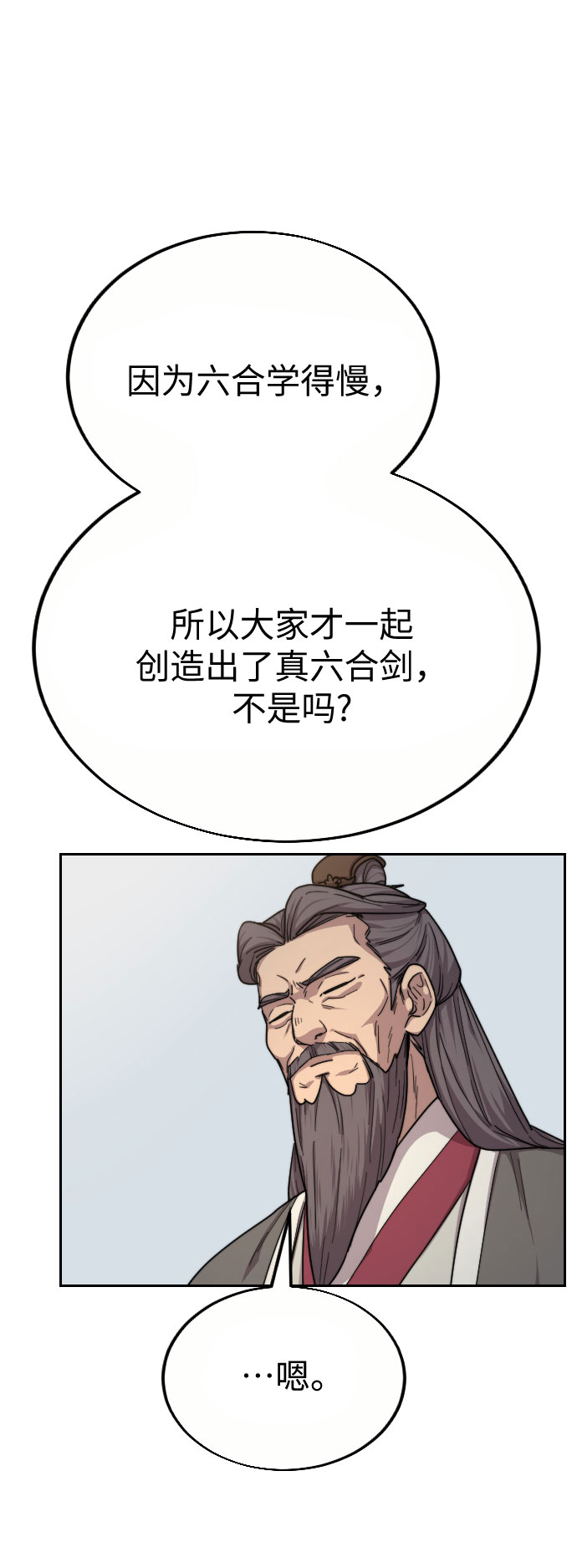 第19话17