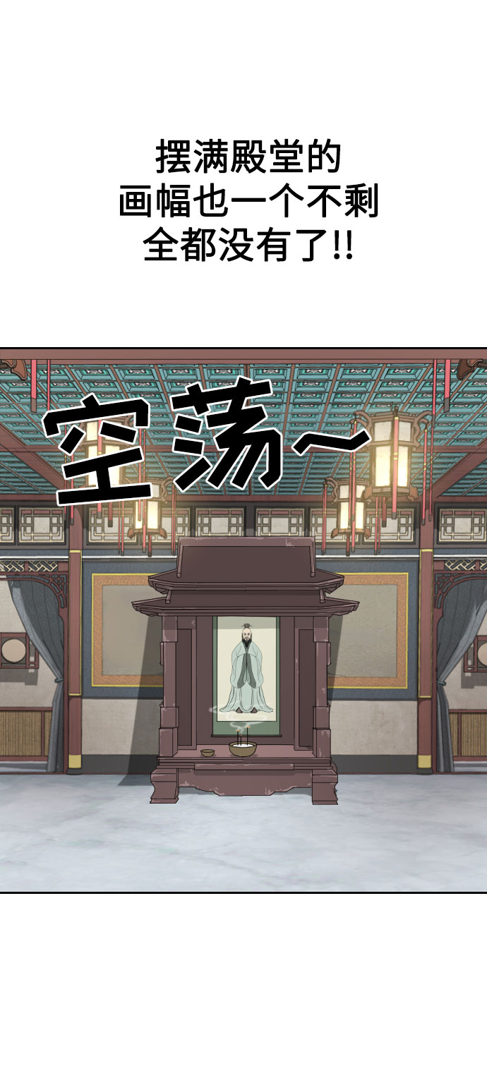 第3话80