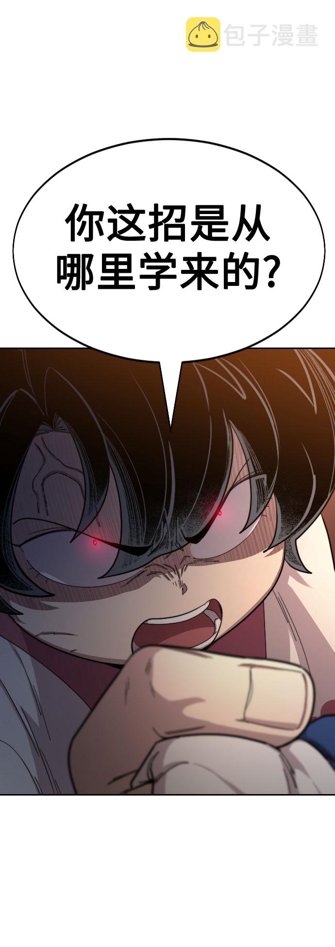 第31话74