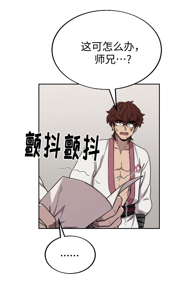 第21话70