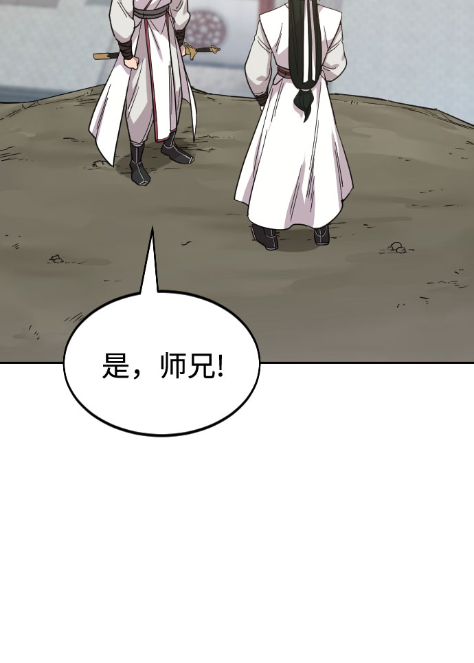 第51话92