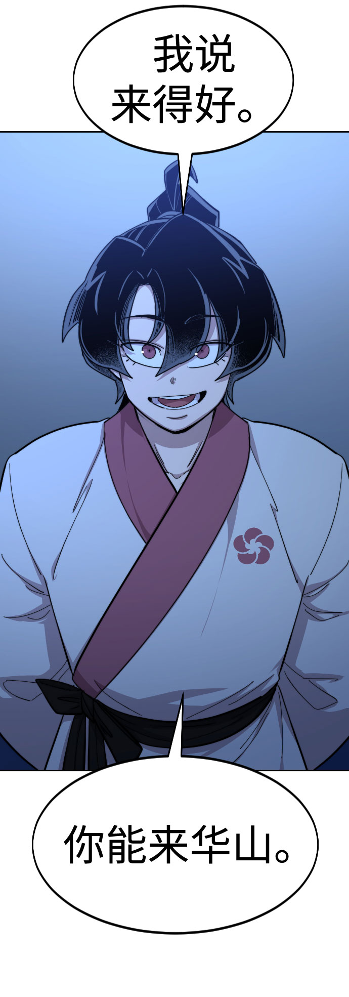 第57话107