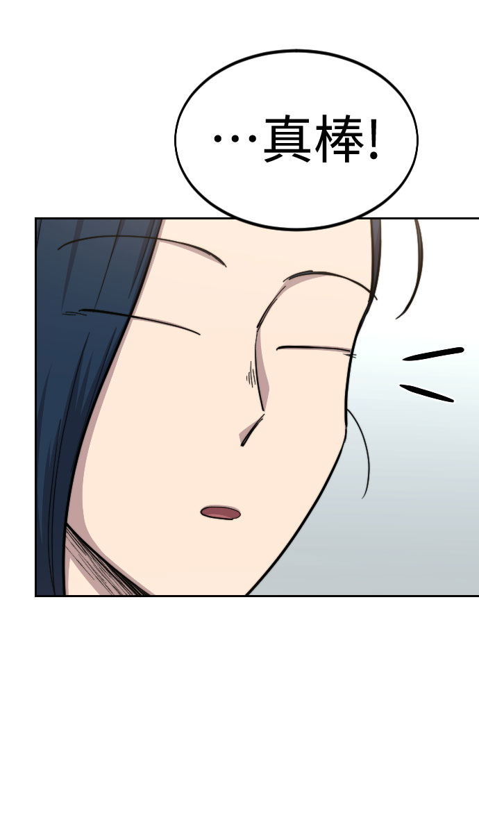 第62话3