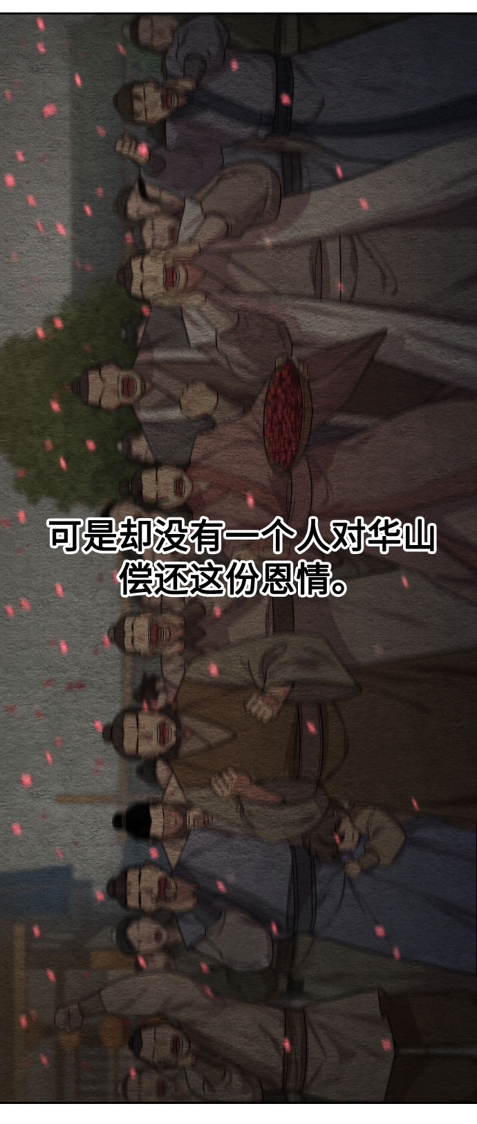 第34话85