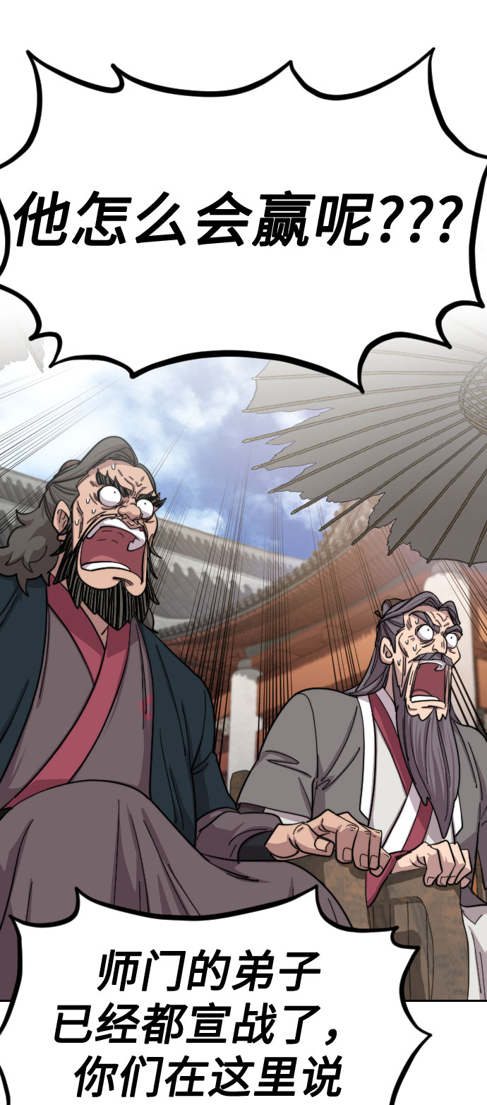 第61话97