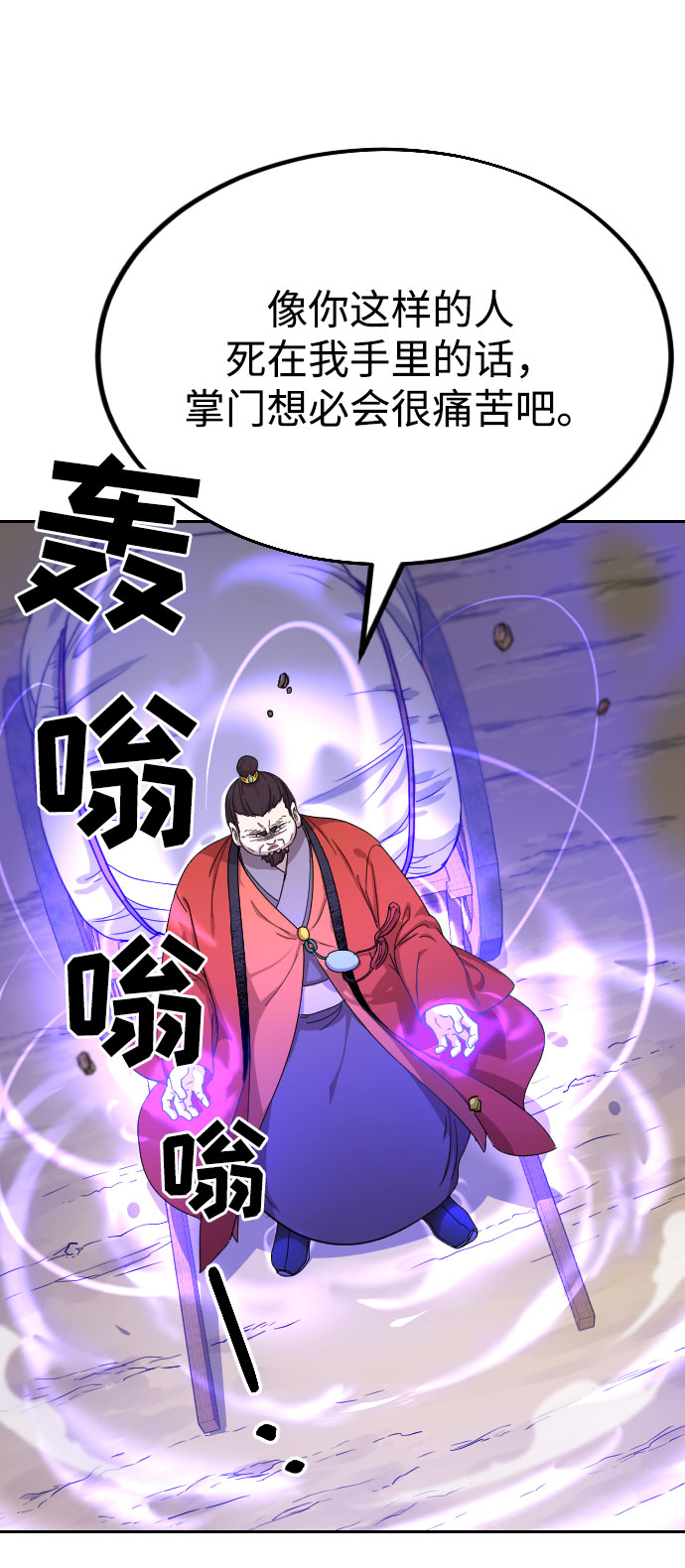 第11话99