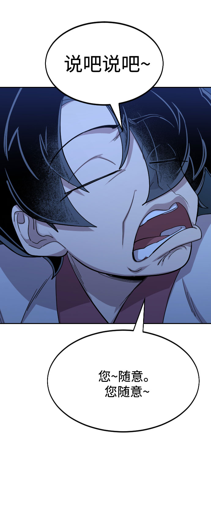 第46话100