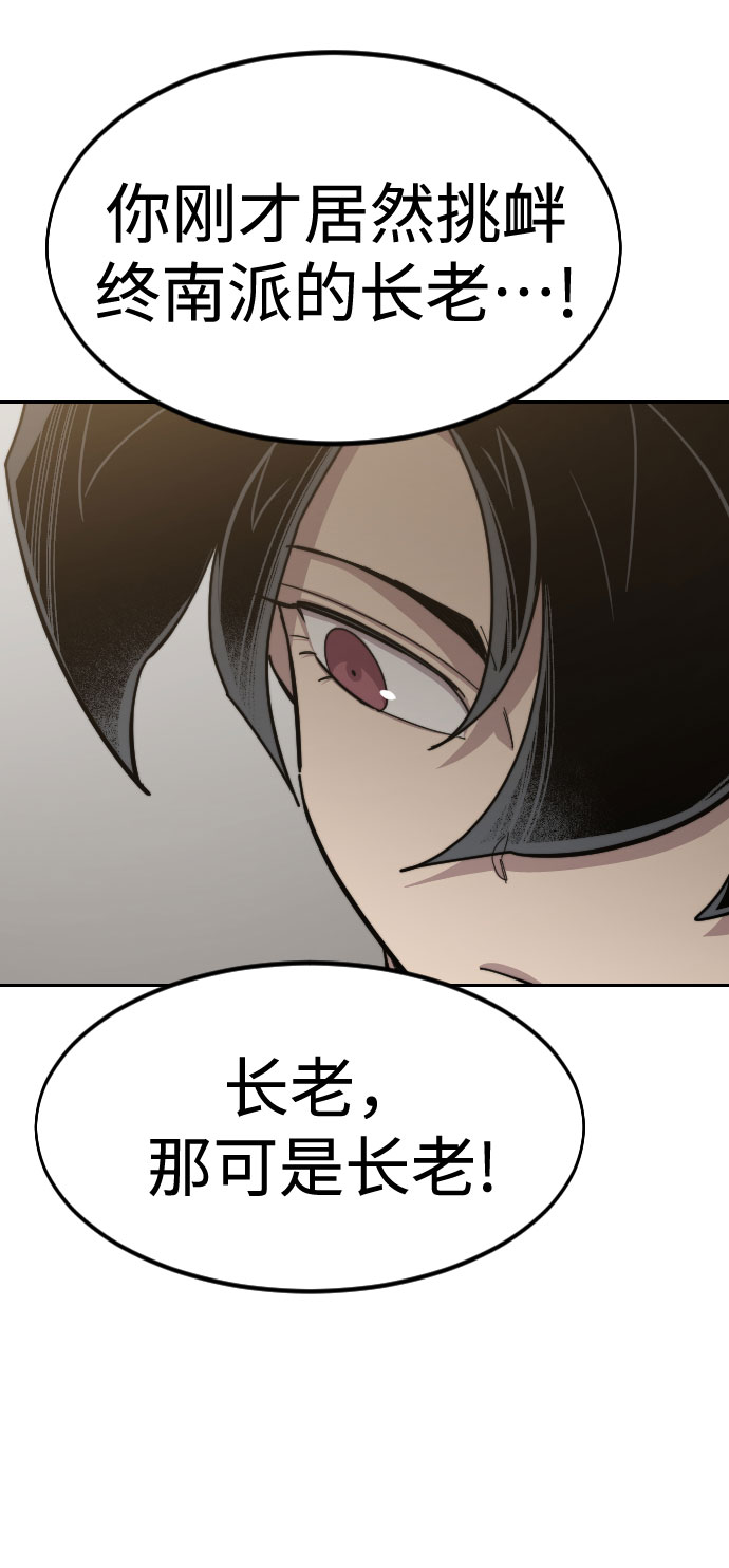 第54话91