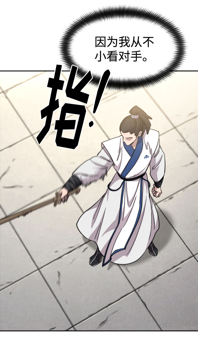 第65话56