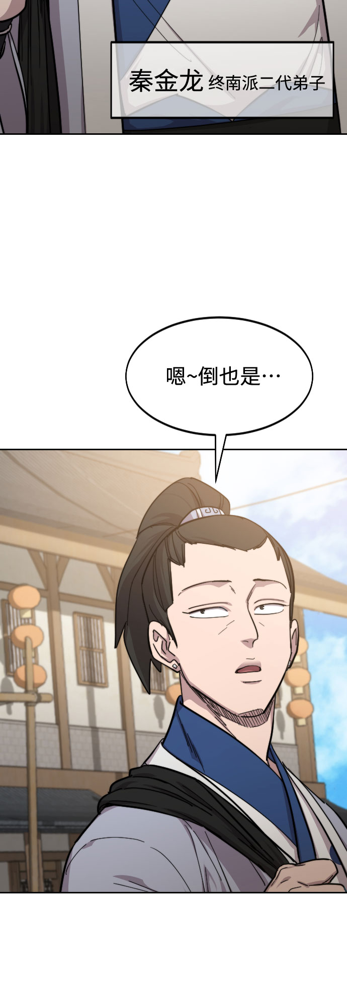 第52话80