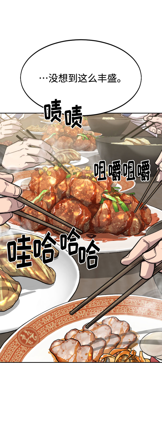 第56话5