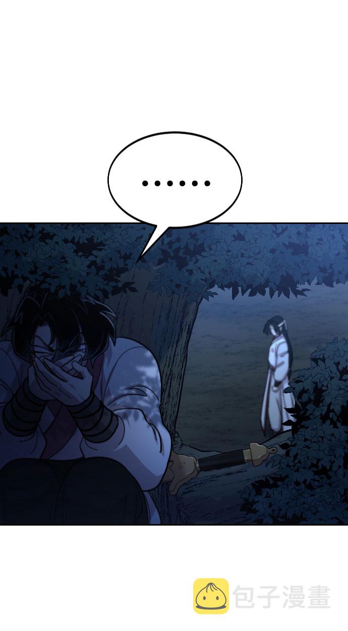 第57话8