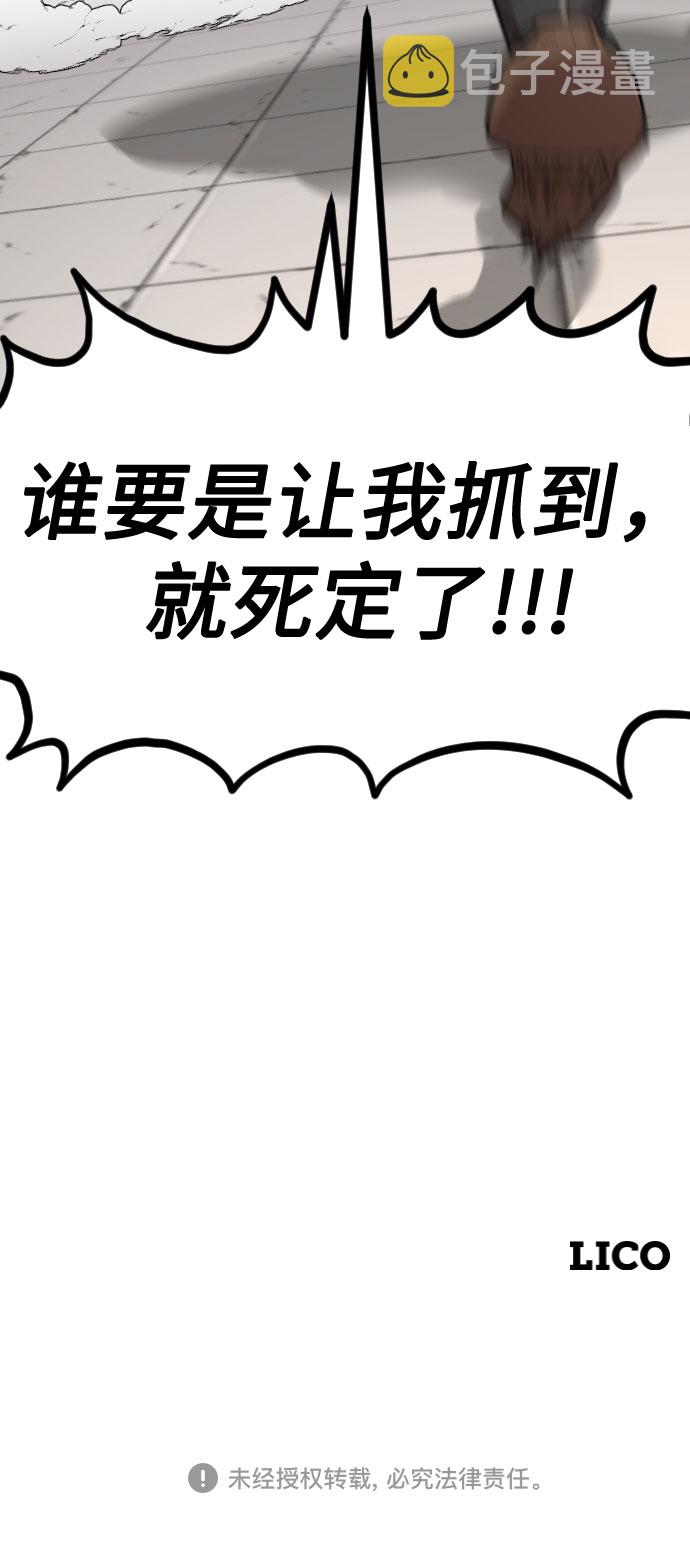 第55话120