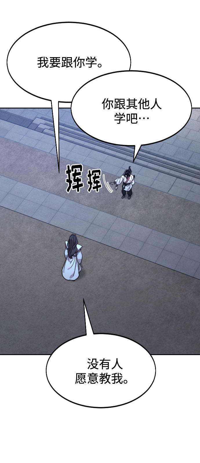 第71话78
