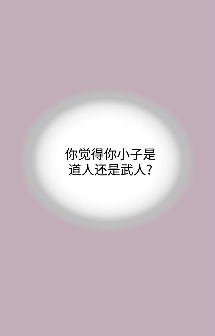 第17话19