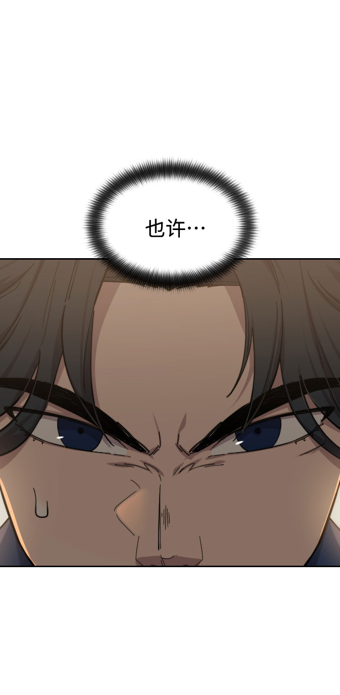 第52话98
