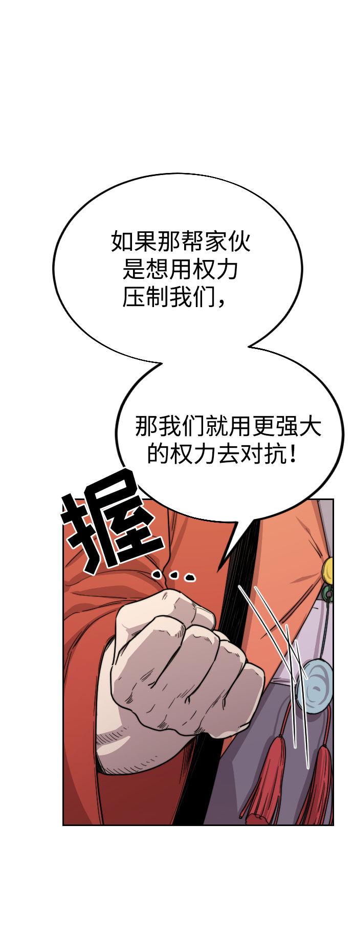第11话68